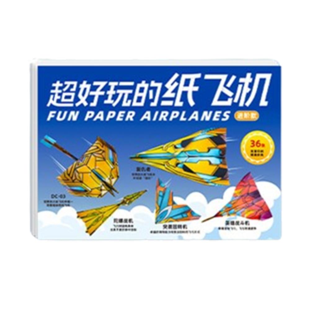Paper Airplane Origami Set Montessori Versatile Paper Aircraft Toy Kids Toddlers Children