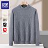 Romon Men's Solid Cashmere Crew Neck Sweater