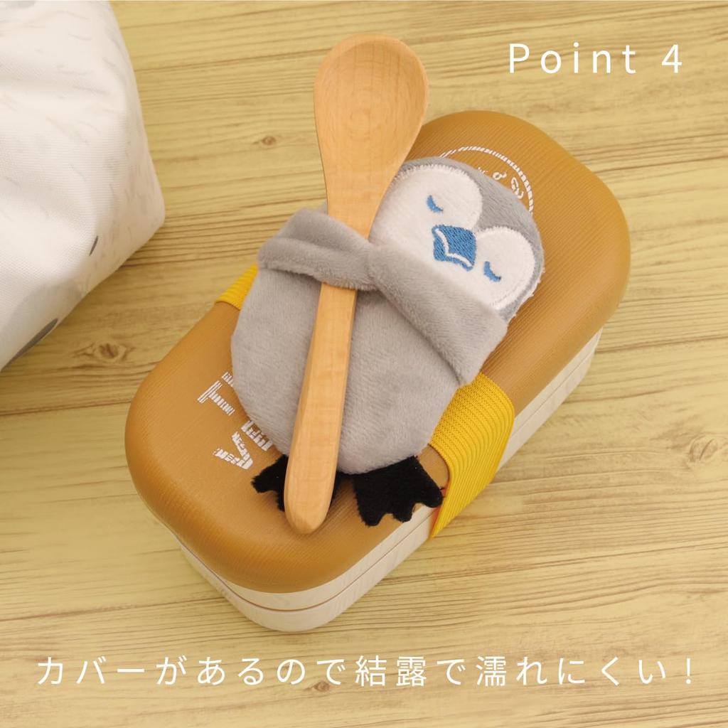 Toyo Case Gyutto Lunch Cooler Belt with Ice Packs, Size: Approx. W7cm, D0.8cm, H11.5-13.5cm, LHB (Polar Bear)