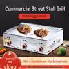 Газовая плита Teppanyaki со встроенной гриль-плитой и фритюрницей для уличной еды