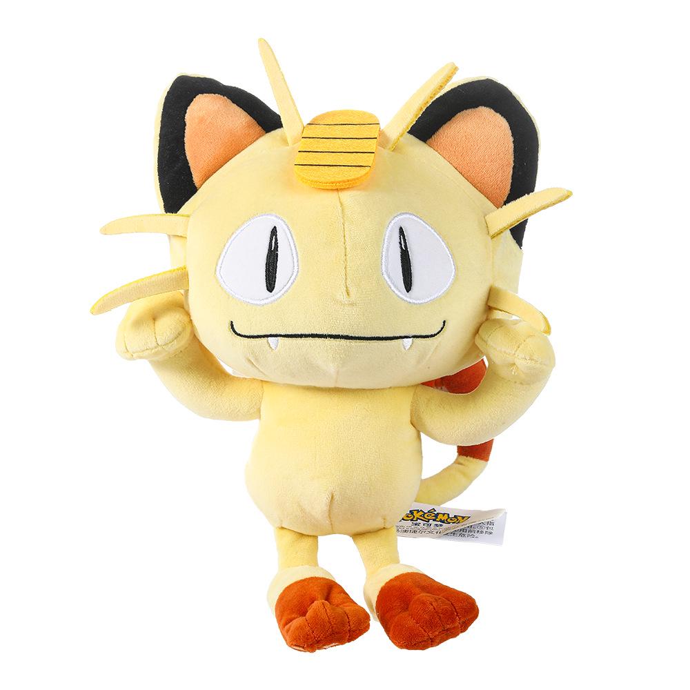 Authentic Pokemon Pikachu, Bulbasaur, Gengar Love Heart Plush Keychain