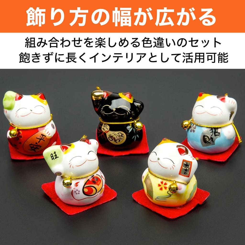 HAMILO Mini Ceramic Lucky Cats, 5 Colors, Set of 5