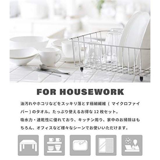 Microfiber cloth TARO FIBER 30x30cm white 12 pieces super absorbent quick-dry oil stain dry wipe dust removal oval thick cleaning kitchen WORKS