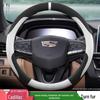 Чехол рулевого колеса из замши Cadillac для CT4, CT5, CT6, XT4, XT5, XT6, XTS, ATSL