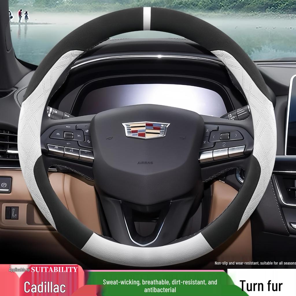 Чехол рулевого колеса из замши Cadillac для CT4, CT5, CT6, XT4, XT5, XT6, XTS, ATSL