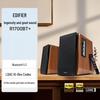 Полочные Bluetooth-колонки Edifier R1700BT+
