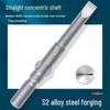 Nigao S2 6MM Round Shank Magnetized Slotted Electric Screwdriver Bit 802