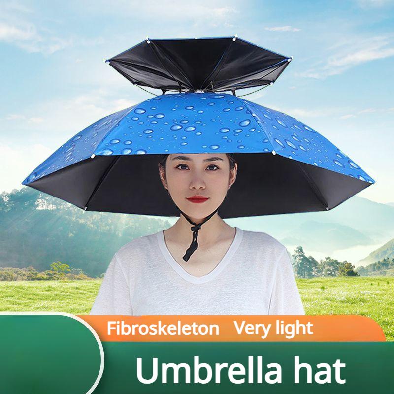 Шляпа-зонтик, шляпа-зонтик, шляпа для рыбалки, зонт от солнца, защита от дождя на открытом воздухе, шляпа от солнца.