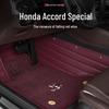Комплекты всепогодных ковриков для автомобилей Honda Accord 8-го-11-го поколений