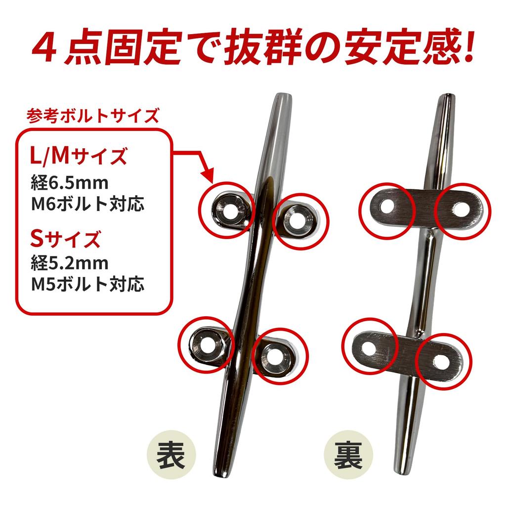 Утка морской якорь для лодок швартовная утка для каната легкая нержавеющая сталь [Nishihaya] 20 см, корабли, стопор, (Набор 2)