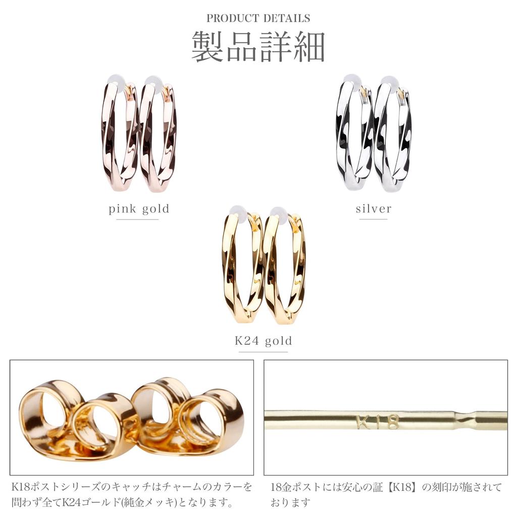 ЛОКУМИ Сделано из K18 Серьги-кольца, Япония, 18K, Пусеты, K18, Гипоаллергенные, Кольца, Серьги, Без застежки, На одно касание, Мёбиус, Маленькие, Нежные, Женские,