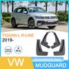Volkswagen Tiguan L R-LINE 2019-2024 Брызговики | Защитные щитки для автомобиля (трансграничные)