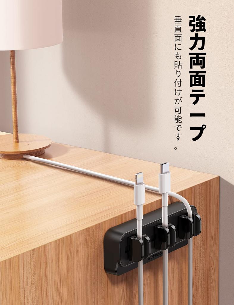 Из пружинного держателя кабеля зажим для кабеля Lamicall Вертикальная лента Сильный клейкий зажим для USB-кабеля Настенный держатель для хранения проводов в автомобиле Настольный органайзер