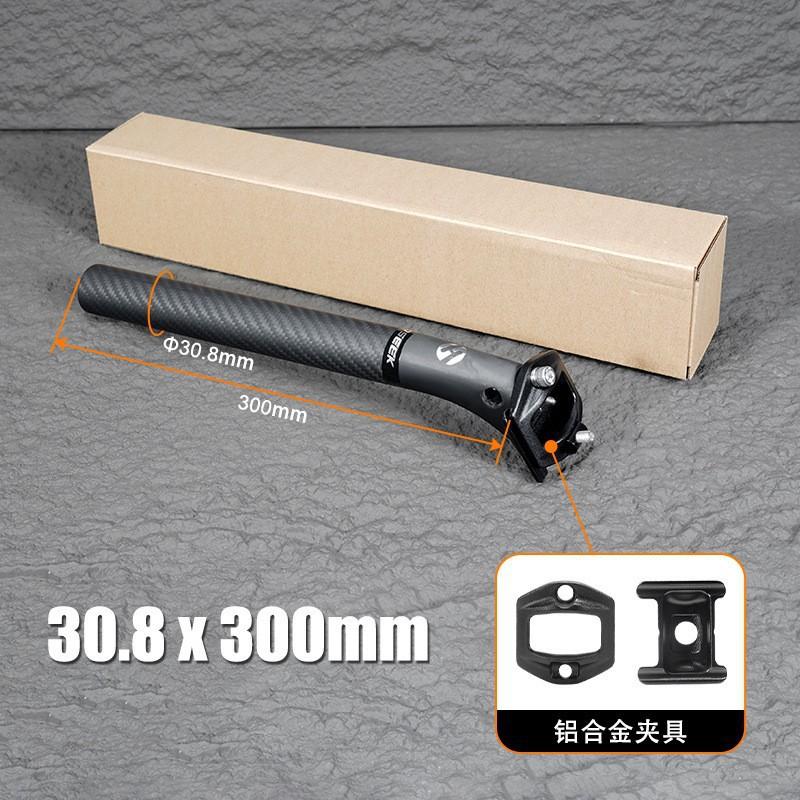 TOSEEK C25 Carbon Fiber Dropper Seat Post Road Mountain Bikes 3K Weave Aluminum Clamp 27.2/30.8/31.6mm Diameter