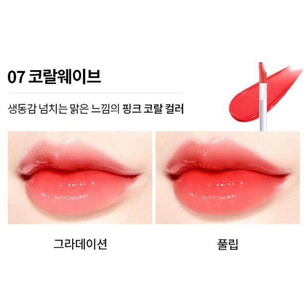 Meristed Liltatu Water Lip Tint 2.7g, 11 Types, Korean Cosmetics