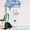 Jo Malone Wild Bluebell EDC Духи 30мл