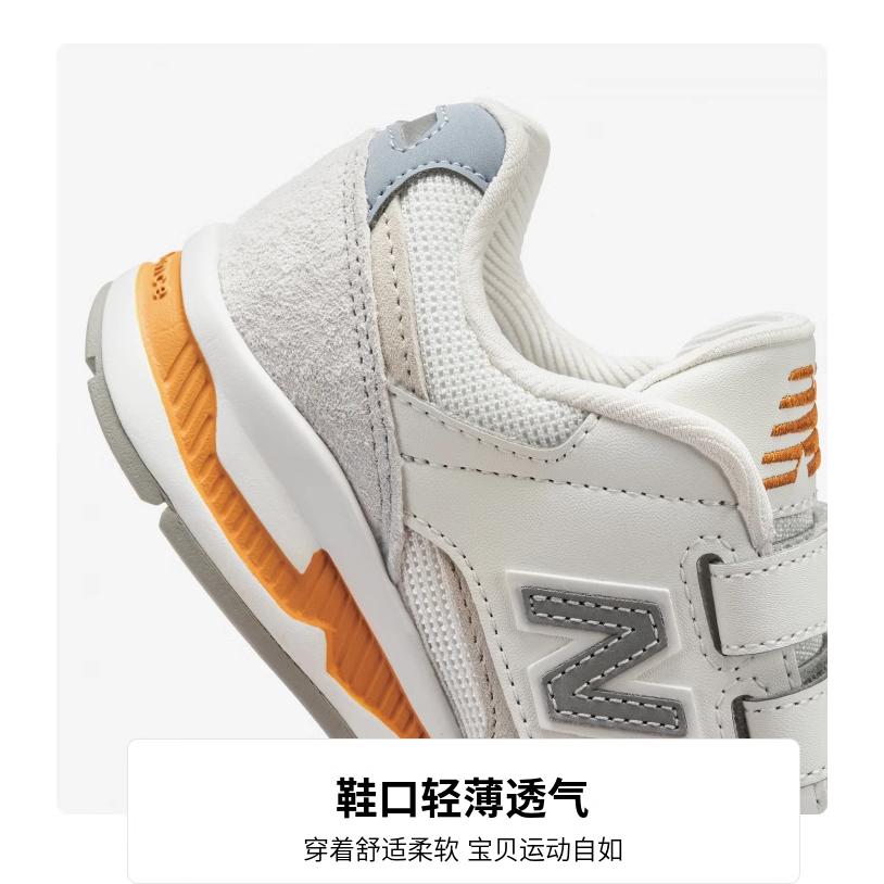 New Balance Низкие детские lifestyle-кроссовки Белый Серый Детские PV530GC