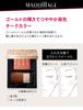 Maquillage Cheek Color PK313 Refill 5g