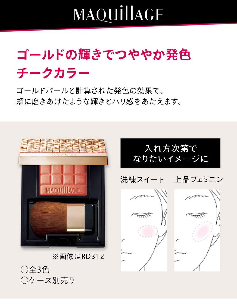 Maquillage Cheek Color PK313 Refill 5g