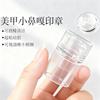 Nail Art Mini Silicone Stamp Single Head Cleanable Transfer Stamper Stamping Plates