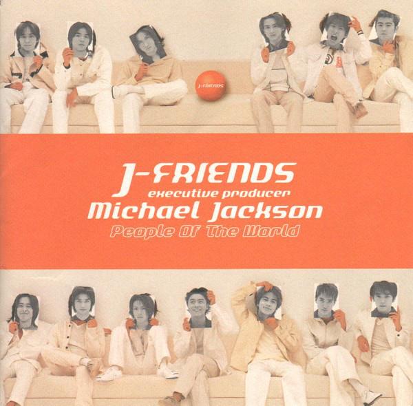 CD JFRIENDS Люди Мира SRCL4500 Проект JFriends 1999 Япония Японский Поп-Рок Б/у