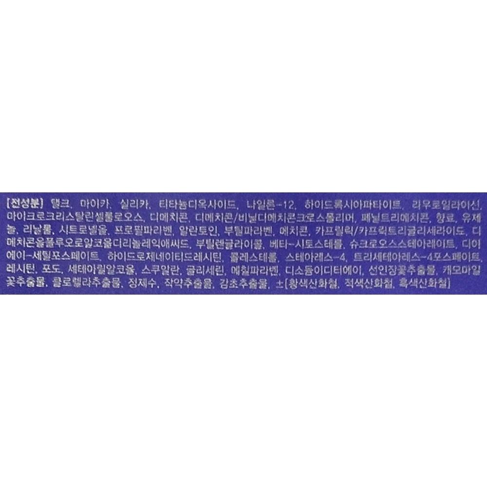 Geo Sempre C Water Двусторонний торт 10,5 г, нет. 23, 3 шт.