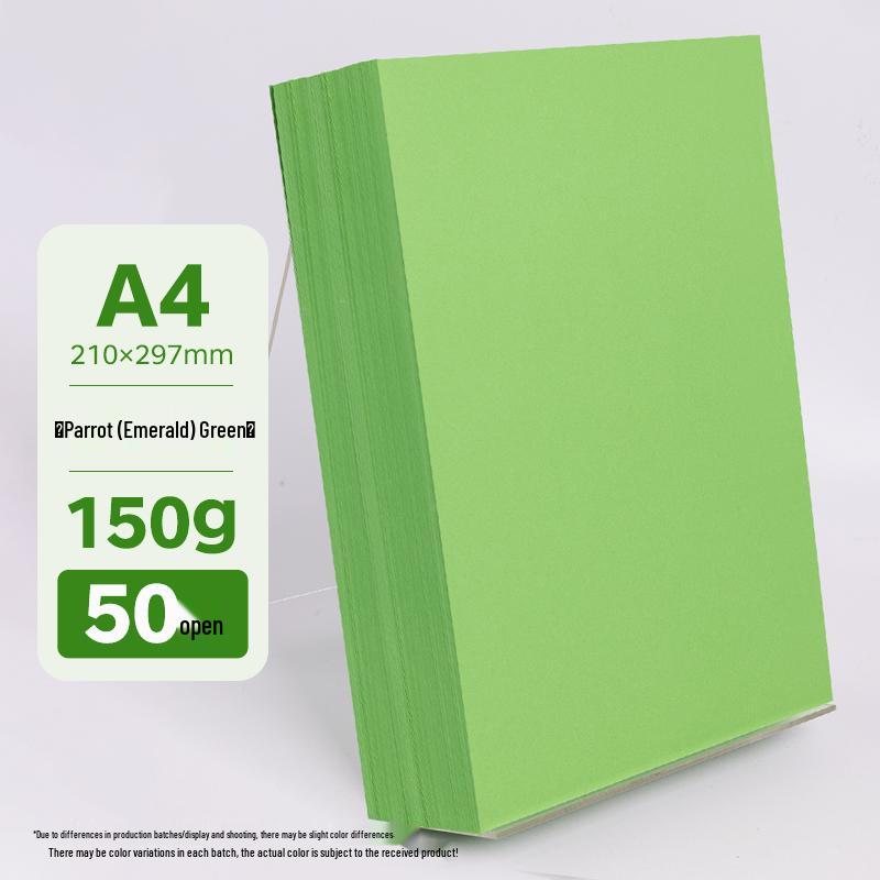 Бумага для оригами A4 разных цветов, утолщенная 80г/120г/150г - Розовый, Красный, Синий