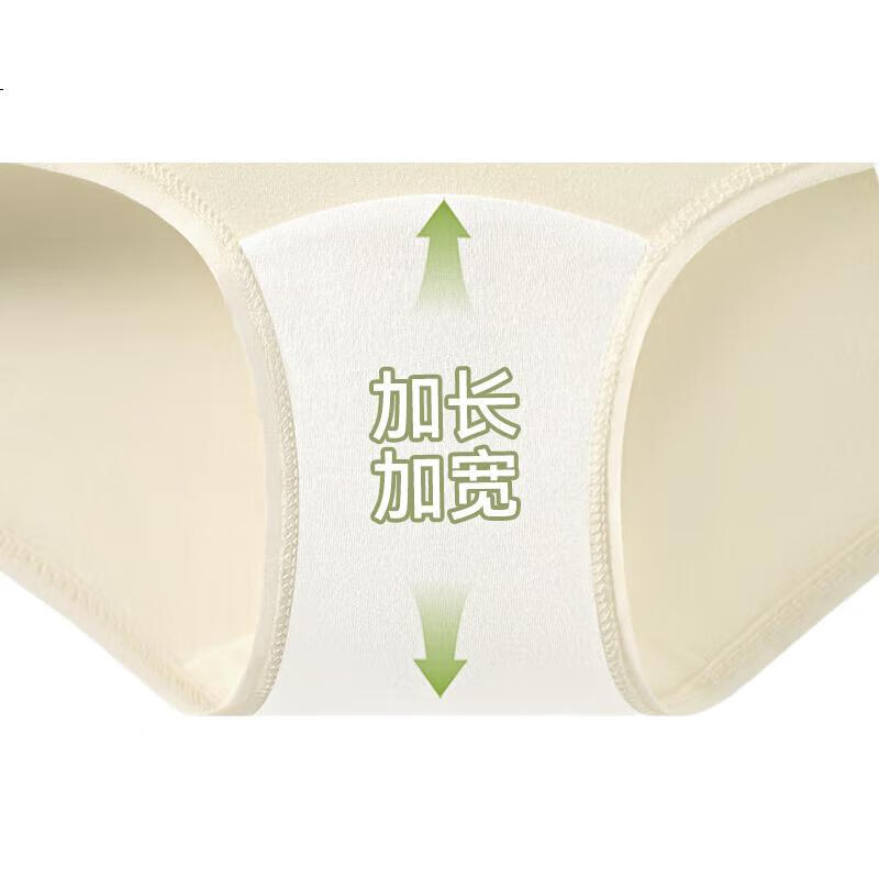 Modaier Class A Baby Cotton Women's Underwear, Pure Cotton 7A Antibacterial Extended Crotch Mid-Rise Seamless Girls' Underwear