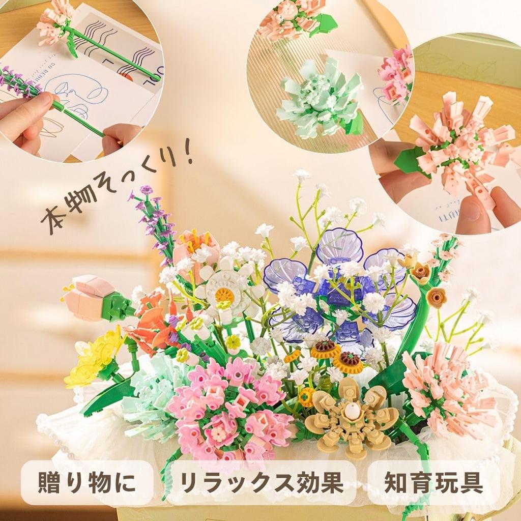 IMPLAY TOYS Blossom Series Bouquet Box, Green, 750 Pieces (6024)