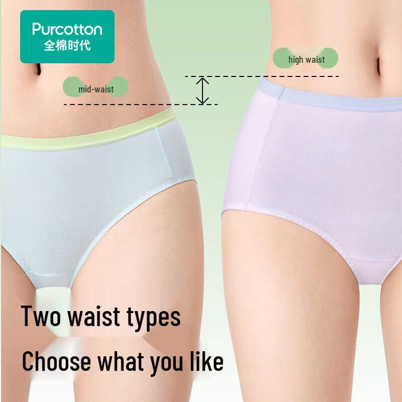 PurCotton Women's Antibacterial Gauze Mid-Rise Briefs 3-Pack