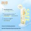 Runben Kids Sunscreen Gel SPF30