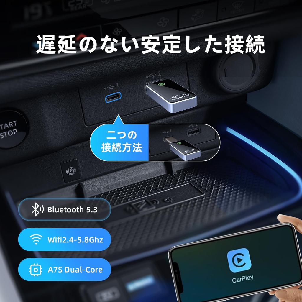 Беспроводной адаптер CarPlay [Мини Ультратонкий] Преобразует оригинальный проводной CarPlay в беспроводной CarPlay Донгл, Подключи и работай