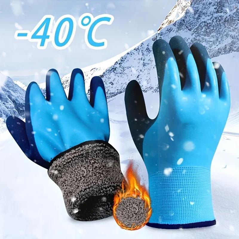 Professional Winter Work Gloves 1 Pairs PU Palm Coating Safety Protective Glove Nitrile Thickened Warm for Heavy Duty