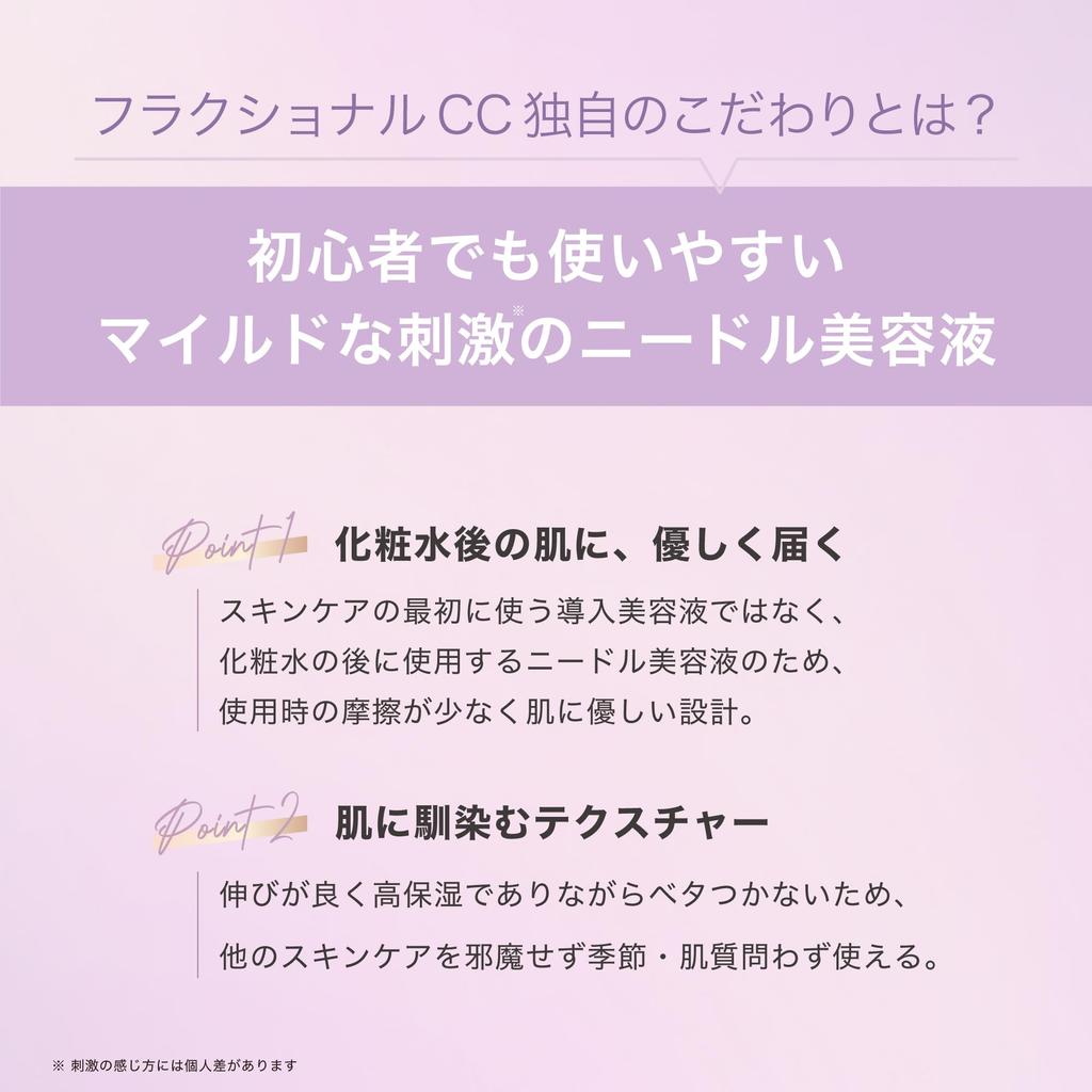 Fractional CC Needle Serum Made In Needle Pore Hydrating 30mL A, Japan, 150,000 Serum, Retinol, Exosomes, Cleansing, Skin,