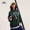 Толстовка Li Ning Weekend для молодежи, унисекс, винтажно-зеленая, AWDU781-2