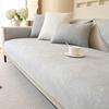 Light Luxury Modern Simple Wind Four-Season Universal Non-Slip Sofa Cushion Cover