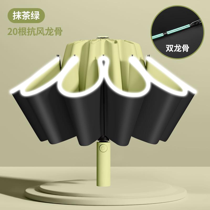Automatic Umbrella Folding Reinforcement Thickened Mini Weather and Rain Dual-purpose Men's and Women's Sun Umbrella Sun Protection UV Protection