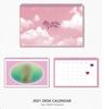 [USED] BLACKPINK 2021 SEASON'S GREETINGS