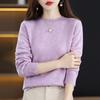 Autumn Winter Women's Knitted Base Sweaters Round Neck Pullover Women Keep Warm Long Sleeves Solid Color Bottoming Shirt Cashmere Commuting Style