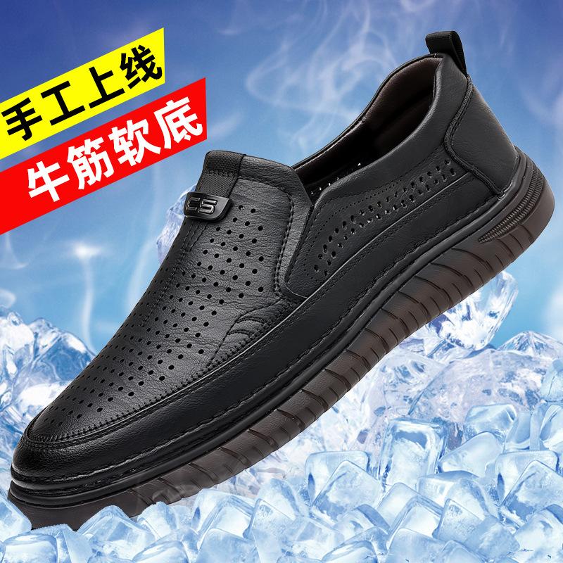2024 Summer New Men's Daily Casual Leather Shoes Men's Handmade Online Hollow Breathable Sandals Dad Shoes 806