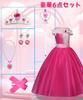 AOTYP Princess Dress, Princess Aurora Dress, Kids Cosplay, Luxury 6-Piece Set, Girls' One-Piece Princess Dress, Princess-Style Kids Costume, Disney Pr
