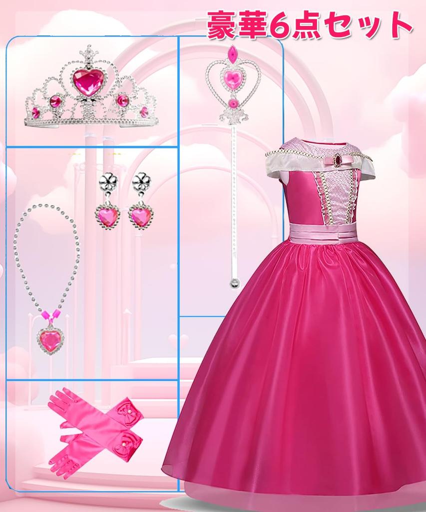AOTYP Princess Dress, Princess Aurora Dress, Kids Cosplay, Luxury 6-Piece Set, Girls' One-Piece Princess Dress, Princess-Style Kids Costume, Disney Pr