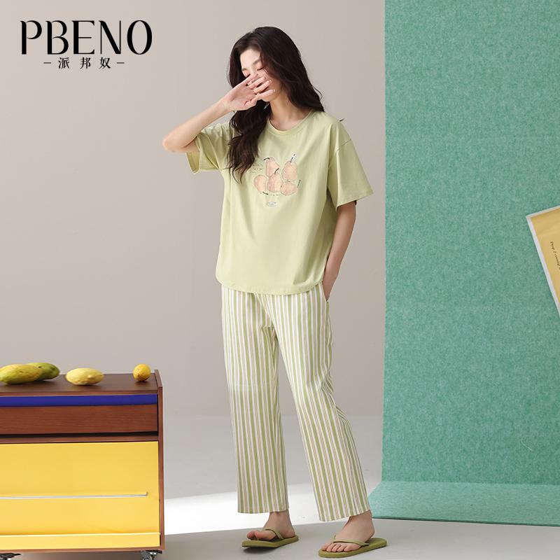 Pabonu Spring and Summer Women's Home Sleepwear Avocado Green Fresh Set HK