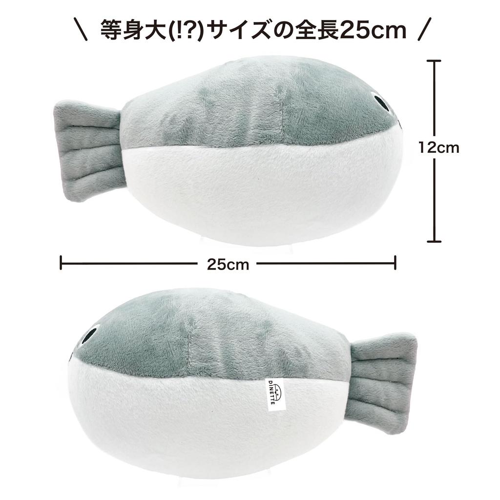 Sakabanba Spice Plush Large Ancient Sea Морская жизнь сшитая и интерьерная игрушка, размер, 25 см, Рыба, Рыбы, Существа, Животное, Жизнь, Размер, Завернутый, Пушистый,