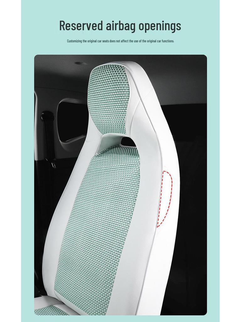 Подушка на сиденье автомобиля из ледяного шелка QQ - Милый мультяшный чехол на сиденье с полным охватом для Chery New Energy Sports Version