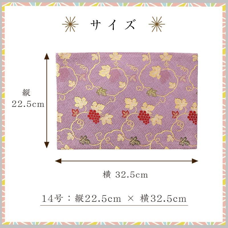 Naamukuma-chan Kobo Grape Pattern Sutra Desk Cover, Gold Brocade Rug, Flame Retardant, Fits 1 Shaku 4 Sun, Size 22.5cm X 32.5cm (Size 14, 004, Navy
