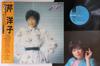 LP Record YOKO SERI - Best Zen Jurokukyoku K28A63 KING 1980 Japan Obi Japanese Enka Used