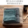 Imabari Certified Mini Bath Set of Approximately 45 x 100 Made in Premium Staple Instant Towels, hiorie, Hotel's Grand, 2, cm, Off-White, Japan,