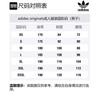 Adidas Originals Knitted Sweatpants Men's HR6912