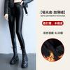 Кожаные брюки женские весенние, осенние и зимние флисовые утепленные верхняя одежда леггинсы с высокой талией тонкие ветрозащитные водонепроницаемые большого размера термобрюки